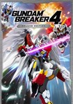 GUNDAM BREAKER 4 - Deluxe Edition КЛЮЧ STEAM РФ+СНГ