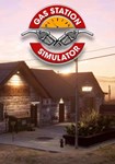 Gas Station Simulator КЛЮЧ STEAM ВСЕ СТРАНЫ