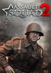 (DLC) Assault Squad 2: Men of War Origins КЛЮЧ STEAM