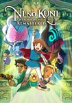 Ni no Kuni Wrath of the White Witch Remastered КЛЮЧ