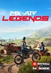 MX vs ATV Legends КЛЮЧ STEAM РФ+СНГ