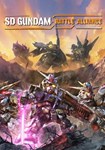 SD GUNDAM BATTLE ALLIANCE КЛЮЧ STEAM РФ+СНГ