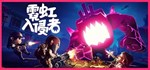 From Space КЛЮЧ STEAM РФ+СНГ - изображение № 5