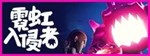 From Space КЛЮЧ STEAM РФ+СНГ - изображение № 3