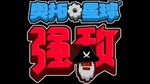 Autonauts vs Piratebots КЛЮЧ STEAM РФ+СНГ - изображение № 2