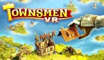 Townsmen VR КЛЮЧ STEAM LATAM_RU_CN_IN_TR - изображение № 3