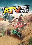 ATV Drift & Tricks КЛЮЧ STEAM ВСЕ СТРАНЫ - изображение № 3