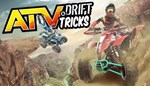 ATV Drift & Tricks КЛЮЧ STEAM ВСЕ СТРАНЫ - изображение № 8
