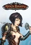 King's Bounty: Armored Princess КЛЮЧ STEAM RU+СНГ+ASI