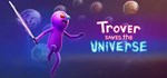 Trover Saves the Universe КЛЮЧ STEAM РФ+СНГ - изображение № 5