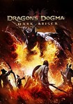 Dragon's Dogma: Dark Arisen КЛЮЧ STEAM РФ+СНГ - изображение № 10
