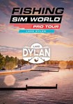 (DLC) Fishing Sim World: Pro Tour – Lake Dylan КЛЮЧ