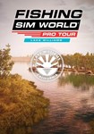 (DLC) Fishing Sim World: Pro Tour – Lake Williams КЛЮЧ�
