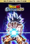 DRAGON BALL: Sparking! ZERO - Ultimate Edition КЛЮЧ