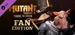 Mutant Year Zero: Road to Eden - Fan Edition КЛЮЧ - изображение № 3