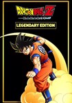 DRAGON BALL Z: KAKAROT - Legendary Edition КЛЮЧ STEAM