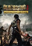 Dead Rising 3 - Apocalypse Edition КЛЮЧ STEAM РФ+СНГ - изображение № 4