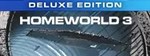 Homeworld 3 - Deluxe Edition КЛЮЧ STEAM РФ+СНГ - изображение № 10