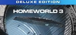 Homeworld 3 - Deluxe Edition КЛЮЧ STEAM РФ+СНГ - изображение № 11