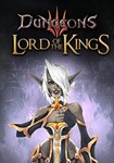 DLC Dungeons 3 - Lord Of The Kings КЛЮЧ STEAM РФ+СНГ - изображение № 8