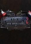 DLC Panzer Corps 2: Axis Operations - 1940 КЛЮЧ STEAM - изображение № 5