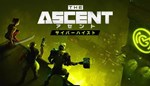 DLC The Ascent - Cyber Heist КЛЮЧ STEAM РФ+СНГ - изображение № 8