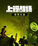 DLC The Ascent - Cyber Heist КЛЮЧ STEAM РФ+СНГ - изображение № 11