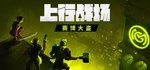 DLC The Ascent - Cyber Heist КЛЮЧ STEAM РФ+СНГ - изображение № 10