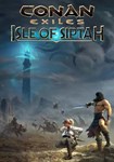 DLC Conan Exiles: Isle of Siptah КЛЮЧ STEAM RU+СНГ+TR
