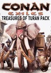 DLC Conan Exiles: Treasures of Turan Pack КЛЮЧ STEAM