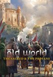 DLC Old World - The Sacred and The Profane КЛЮЧ STEAM