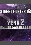 DLC Street Fighter 6 - Year 2 Character Pass КЛЮЧ