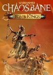 DLC Warhammer: Chaosbane - Tomb Kings КЛЮЧ STEAM - изображение № 3