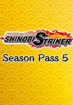 DLC NARUTO TO BORUTO: SHINOBI STRIKER - Season Pass 5 К