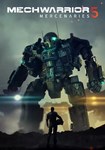 MechWarrior 5: Mercenaries КЛЮЧ STEAM РФ+СНГ