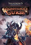 (DLC) Shadows: Awakening - Necrophage's Curse КЛЮЧ
