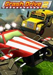 Crash Drive 2 КЛЮЧ STEAM РФ+СНГ