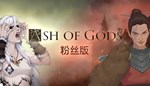 Ash of Gods Fan Edition КЛЮЧ STEAM ВСЕ СТРАНЫ - изображение № 3