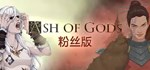 Ash of Gods Fan Edition КЛЮЧ STEAM ВСЕ СТРАНЫ - изображение № 2