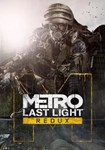 Metro: Last Light Redux  КЛЮЧ STEAM СНГ + Лат. Америк - изображение № 6