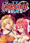 Kuroinu 2 Redux КЛЮЧ STEAM ВСЕ СТРАНЫ
