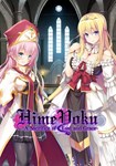 HimeYoku: A Sacrifice of Lust and Grace КЛЮЧ STEAM