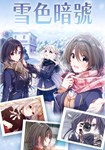 Yukiiro Sign КЛЮЧ STEAM ВСЕ СТРАНЫ