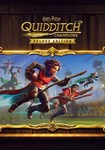 Harry Potter: Quidditch Champions - Deluxe Edition КЛЮЧ