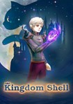 Kingdom Shell КЛЮЧ STEAM ВСЕ СТРАНЫ