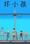Bad Kids КЛЮЧ STEAM ВСЕ СТРАНЫ