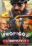(DLC) Tropico 6 - Lobbyistico КЛЮЧ STEAM ROW