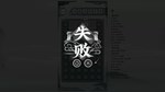 Chinatris КЛЮЧ STEAM ВСЕ СТРАНЫ - изображение № 2
