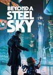 Beyond a Steel Sky КЛЮЧ STEAM ВСЕ СТРАНЫ - изображение № 4