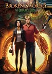 Broken Sword 5: The Serpent's Curse КЛЮЧ STEAM ВСЕ СТ